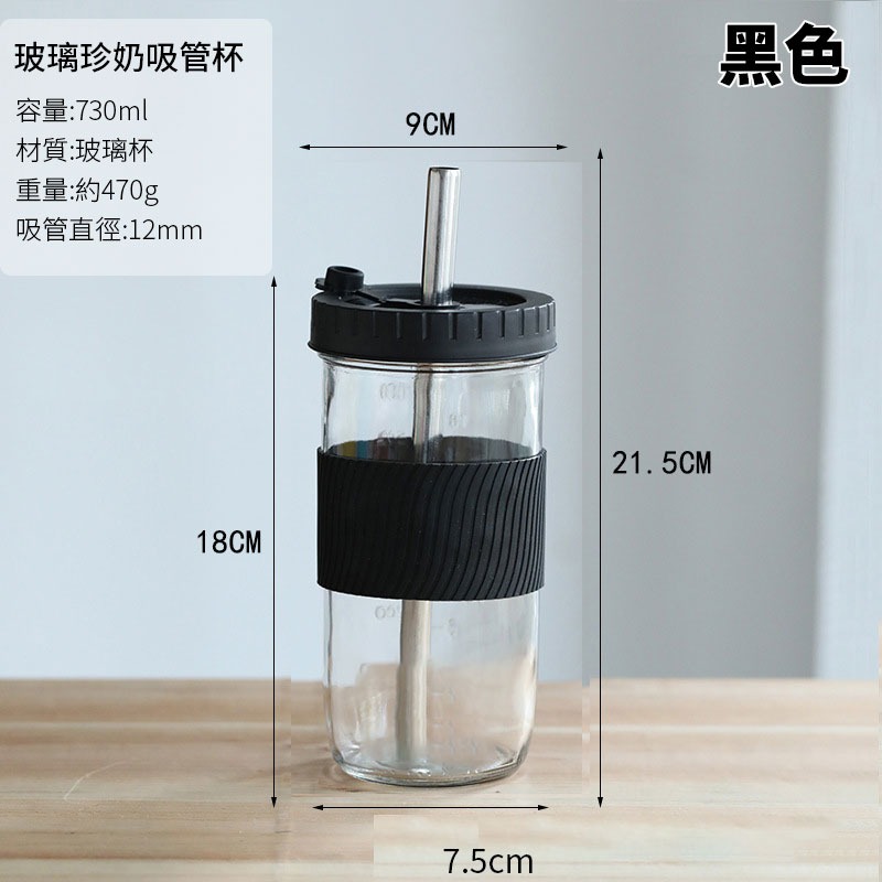 [台灣現貨]珍奶杯 環保杯 玻璃杯 咖啡杯 飲料杯  珍珠奶茶杯 隨行杯  隨身杯 外帶杯 手搖  粗吸管 700ml-細節圖9