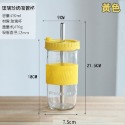 730ml 珍奶玻璃 環保杯 黃色