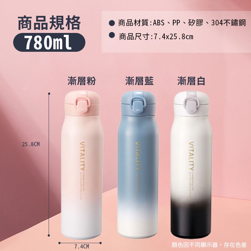 KSelect 漸層保溫杯 保溫瓶  750ml 隨行杯 不鏽鋼保溫瓶 環保杯 咖啡杯 隨行杯 生日聖誕節交換禮物-細節圖7