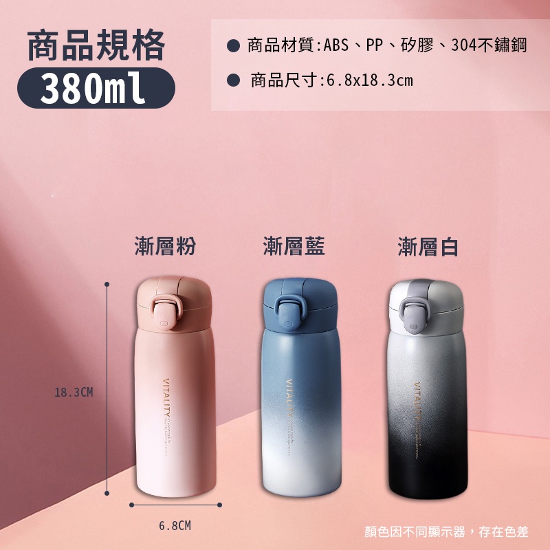 KSelect 漸層保溫杯 保溫瓶  750ml 隨行杯 不鏽鋼保溫瓶 環保杯 咖啡杯 隨行杯 生日聖誕節交換禮物-細節圖8