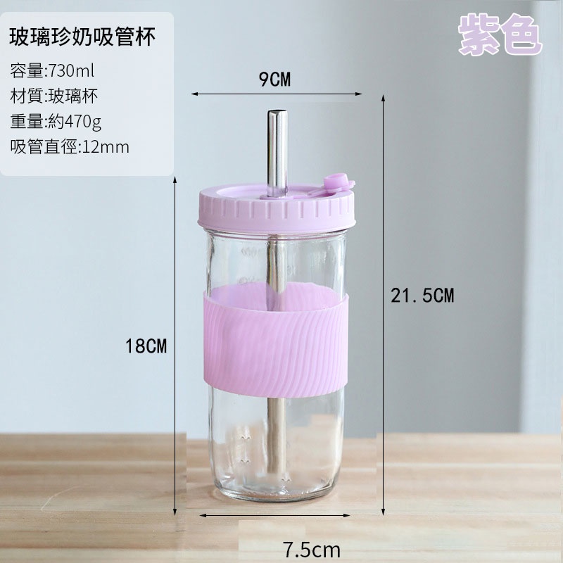 [台灣現貨]珍奶杯 環保杯 玻璃杯 咖啡杯 飲料杯  珍珠奶茶杯 隨行杯  隨身杯 外帶杯 手搖  粗吸管 730ml-細節圖7