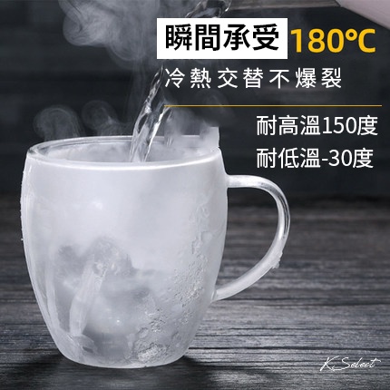 {KSelect} 雙層玻璃杯 耐熱玻璃杯 咖啡杯 玻璃 馬克杯 250 350 450 透明隔熱 簡約 咖啡 雀巢-細節圖2