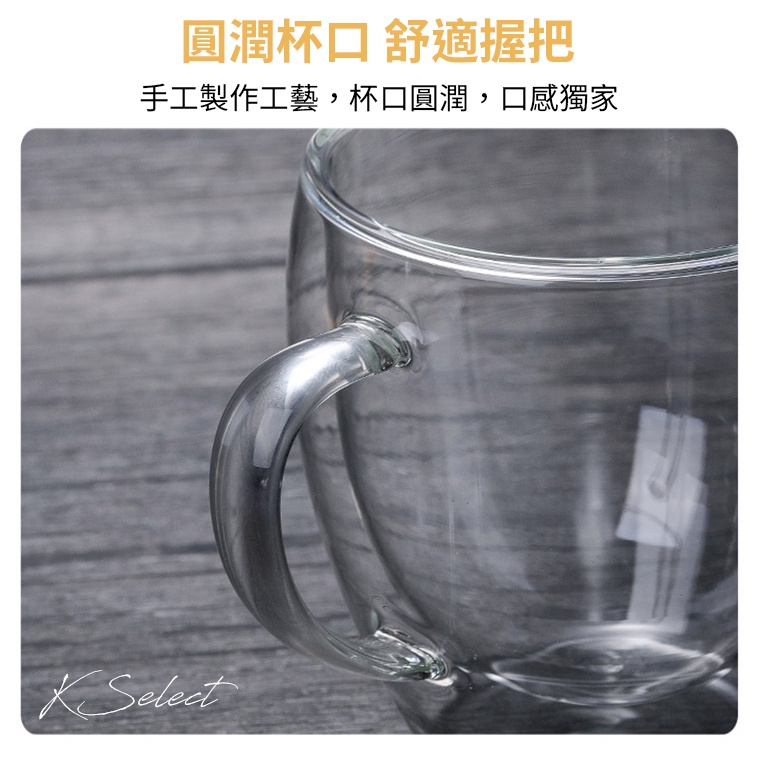 {KSelect} 雙層玻璃杯 耐熱玻璃杯 咖啡杯 玻璃 馬克杯 250 350 450 透明隔熱 簡約 咖啡 雀巢-細節圖3