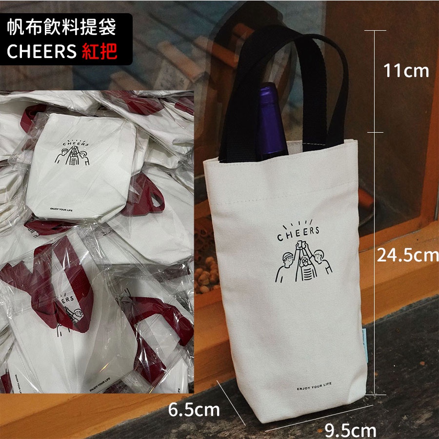 [台灣現貨]飲料提袋 飲料袋 帆布袋包 冰霸杯飲料提袋 手搖飲袋 環保袋 便當袋 吸管杯環保杯 KSELECT-細節圖3