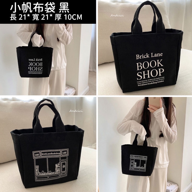 [台灣現貨]飲料提袋 飲料袋 帆布袋包 冰霸杯飲料提袋 手搖飲袋 環保袋 便當袋 吸管杯環保杯 KSELECT-細節圖8