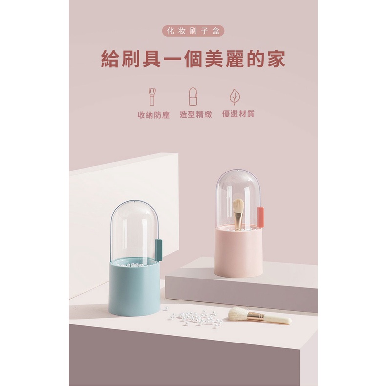 KSelect 刷具 筆刷筒 美妝 化妝 收納 收納盒 眼影刷 腮紅刷 刷具筒 刷具收納 生日  聖誕節 交換禮物-細節圖2