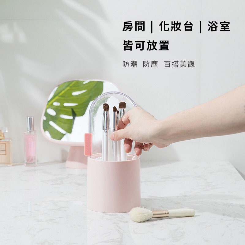KSelect 刷具 筆刷筒 美妝 化妝 收納 收納盒 眼影刷 腮紅刷 刷具筒 刷具收納 生日  聖誕節 交換禮物-細節圖3