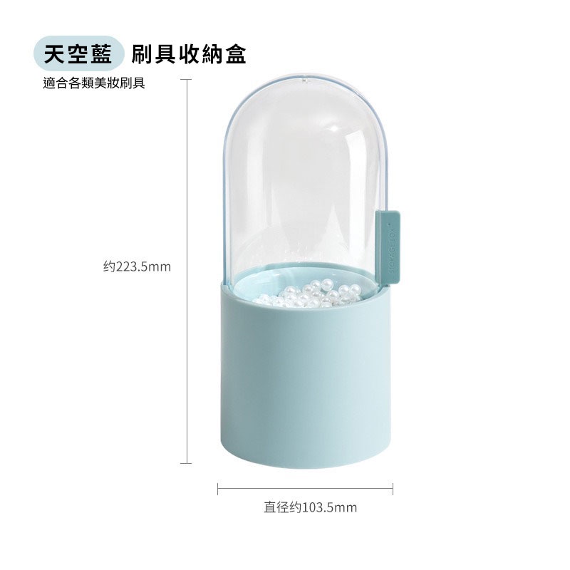KSelect 刷具 筆刷筒 美妝 化妝 收納 收納盒 眼影刷 腮紅刷 刷具筒 刷具收納 生日  聖誕節 交換禮物-細節圖5