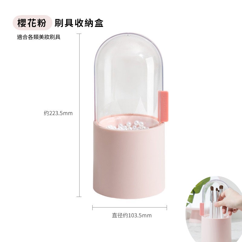 KSelect 刷具 筆刷筒 美妝 化妝 收納 收納盒 眼影刷 腮紅刷 刷具筒 刷具收納 生日  聖誕節 交換禮物-細節圖6