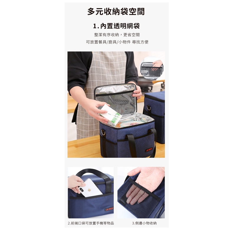 [台灣現貨]保溫袋 保冰袋 保冷袋  外送 露營 買菜 購物 好市多 過年 車用保鮮 保冰袋野餐 10 16 25公升-細節圖3