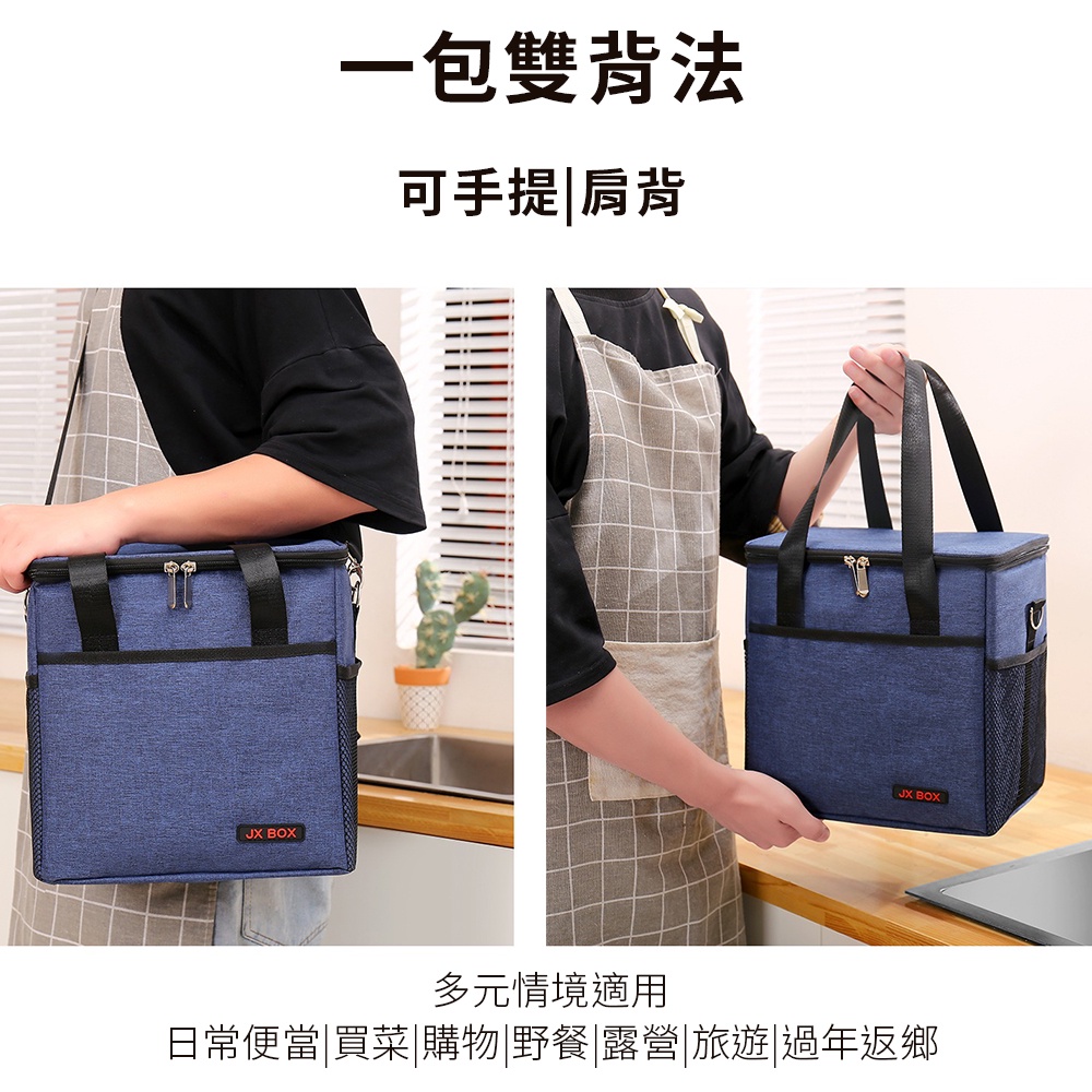 [台灣現貨]保溫袋 保冰袋 保冷袋  外送 露營 買菜 購物 好市多 過年 車用保鮮 保冰袋野餐 10 16 25公升-細節圖4