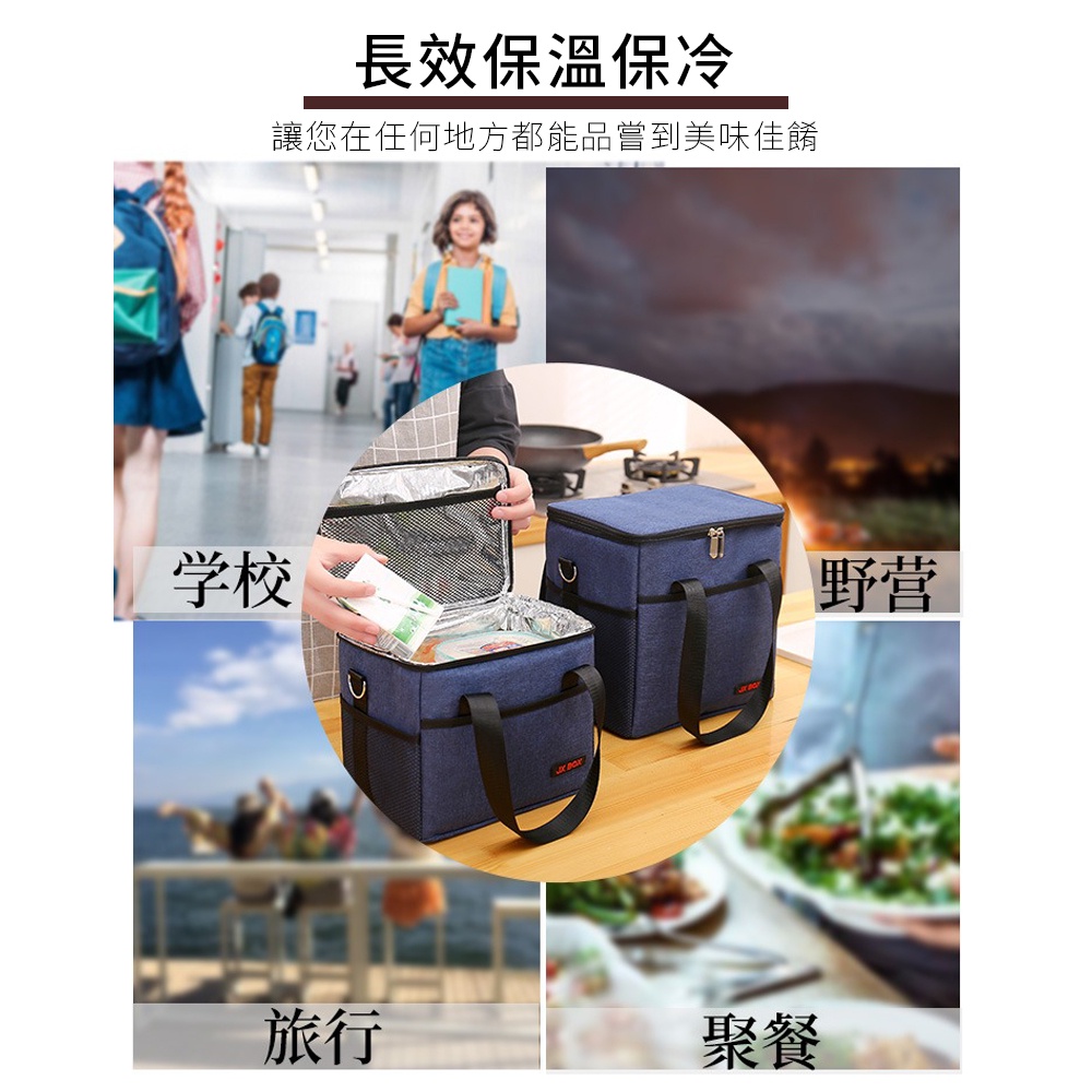 [台灣現貨]保溫袋 保冰袋 保冷袋  外送 露營 買菜 購物 好市多 過年 車用保鮮 保冰袋野餐 10 16 25公升-細節圖5