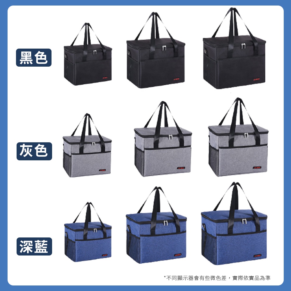 [台灣現貨]保溫袋 保冰袋 保冷袋  外送 露營 買菜 購物 好市多 過年 車用保鮮 保冰袋野餐 10 16 25公升-細節圖8