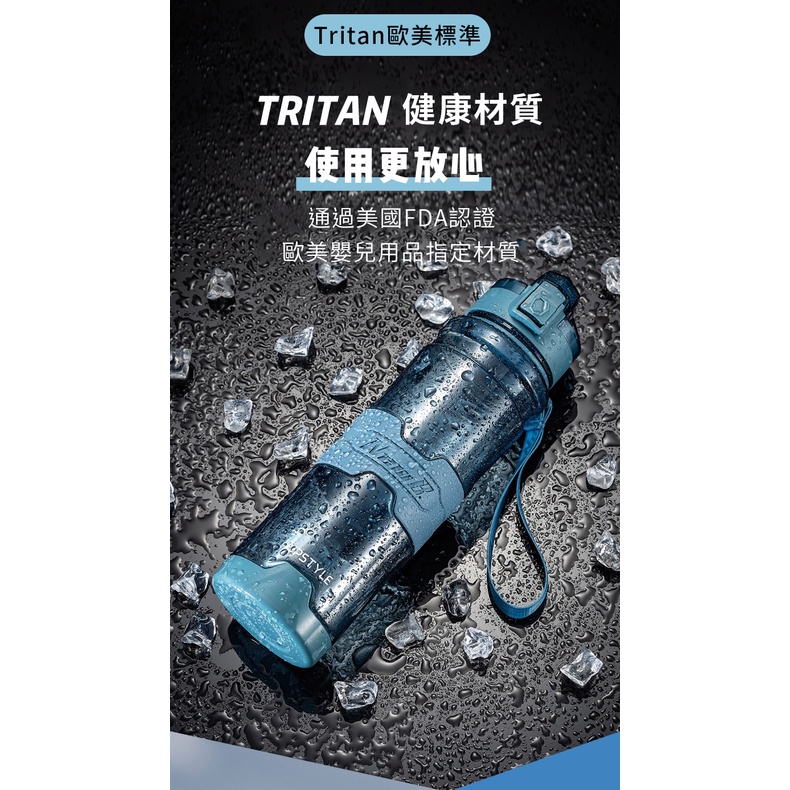 [送四大好禮]運動水壺 tritan 水壺 1000ml 大容量水壺 tritan水壺 直飲水壺 700ml 水瓶-細節圖3