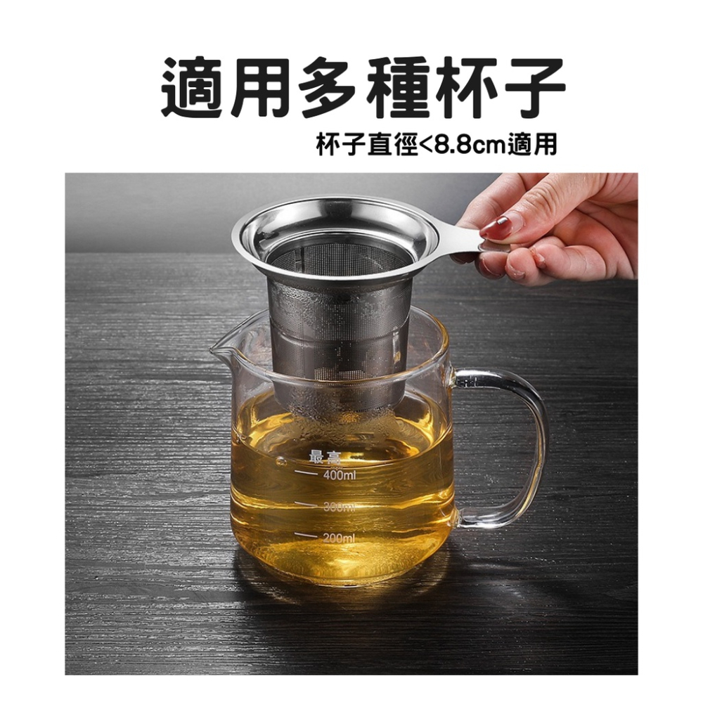 KSelect 304 不銹鋼 濾網 茶葉濾網 茶漏   茶具 喝茶 茶漏 茶葉 花茶 茶 濾茶網 泡茶網 濾茶器-細節圖4