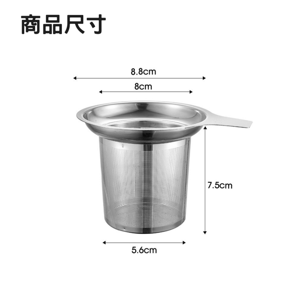 KSelect 304 不銹鋼 濾網 茶葉濾網 茶漏   茶具 喝茶 茶漏 茶葉 花茶 茶 濾茶網 泡茶網 濾茶器-細節圖6