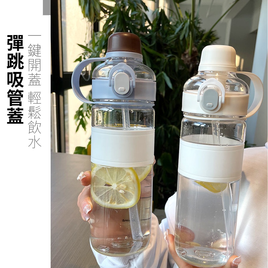 [台灣現貨]運動水壺 粗吸管 吸管水壺 可吸珍珠 水壺1000ml   大容量水壺  珍奶水壺 700ml 運動 彈跳-細節圖7