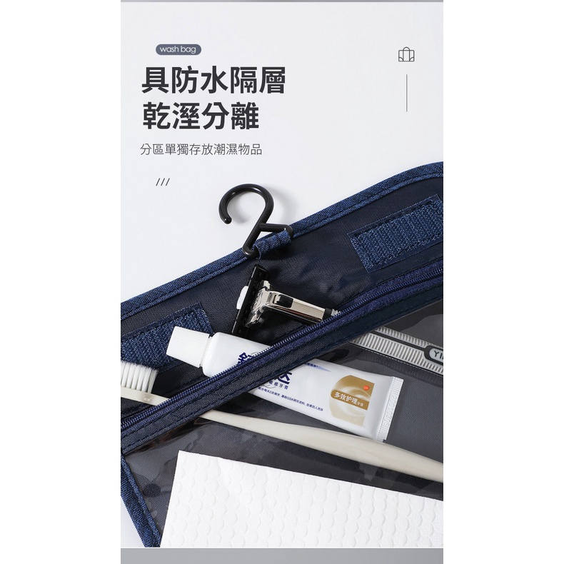 [台灣現貨]盥洗包 防水 旅行收納袋 化妝包 旅行盥洗 過夜包 洗漱包 盥洗收納袋 盥洗袋 推薦 kselect-細節圖5