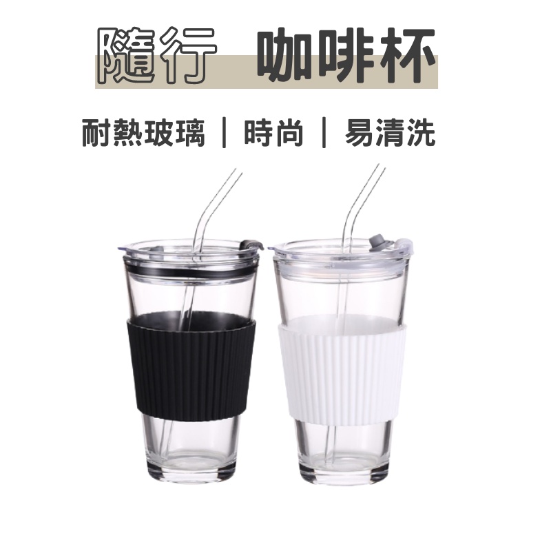 [台灣現貨]杯子 玻璃杯 玻璃水杯 玻璃咖啡杯 吸管杯 冷水杯 玻璃 透明 環保杯 水杯  韓 ins KSelect-細節圖2