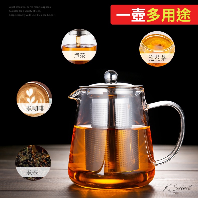 [台灣現貨]煮茶壺 玻璃 泡茶壺 泡茶 茶壺  泡茶壺 濾水茶壺 茶組 玻璃茶壺 泡茶 茶具 濾茶壺 生日 聖誕節交換禮-細節圖4
