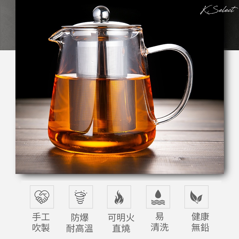 [台灣現貨]煮茶壺 玻璃 泡茶壺 泡茶 茶壺  泡茶壺 濾水茶壺 茶組 玻璃茶壺 泡茶 茶具 濾茶壺 生日 聖誕節交換禮-細節圖5