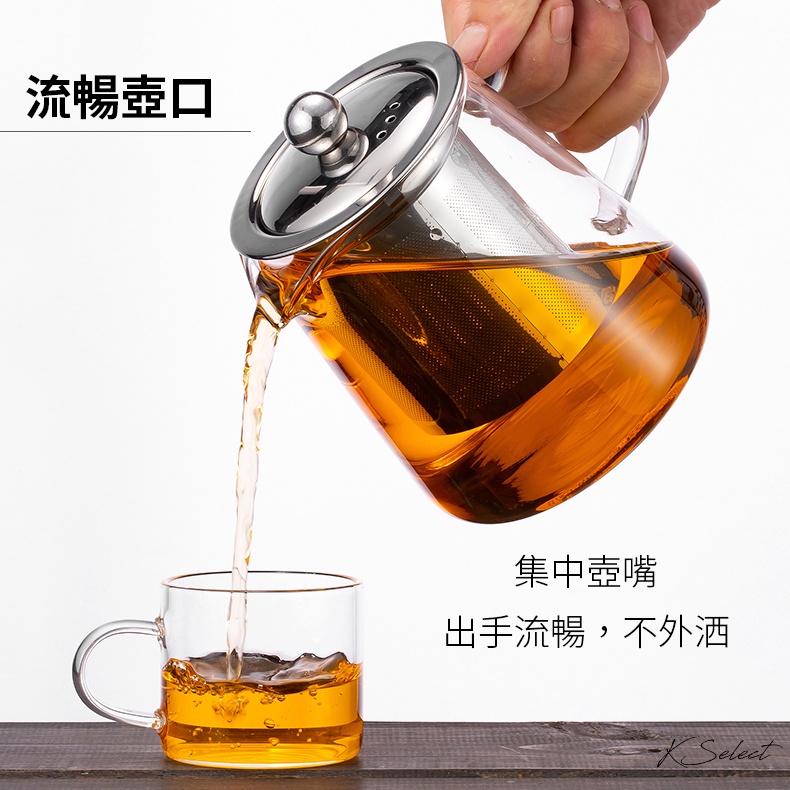 [台灣現貨]煮茶壺 玻璃 泡茶壺 泡茶 茶壺  泡茶壺 濾水茶壺 茶組 玻璃茶壺 泡茶 茶具 濾茶壺 生日 聖誕節交換禮-細節圖7