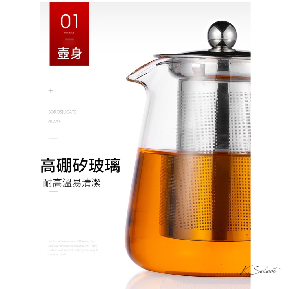 [台灣現貨]煮茶壺 玻璃 泡茶壺 泡茶 茶壺  泡茶壺 濾水茶壺 茶組 玻璃茶壺 泡茶 茶具 濾茶壺 生日 聖誕節交換禮-細節圖8