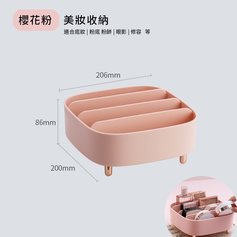 KSelect 桌上 化妝 粉餅 粉底 眼影 美妝 收納盒 化妝 粉餅 粉底 眼影 修容 腮紅 打亮 收納 收納盒 收納-細節圖6