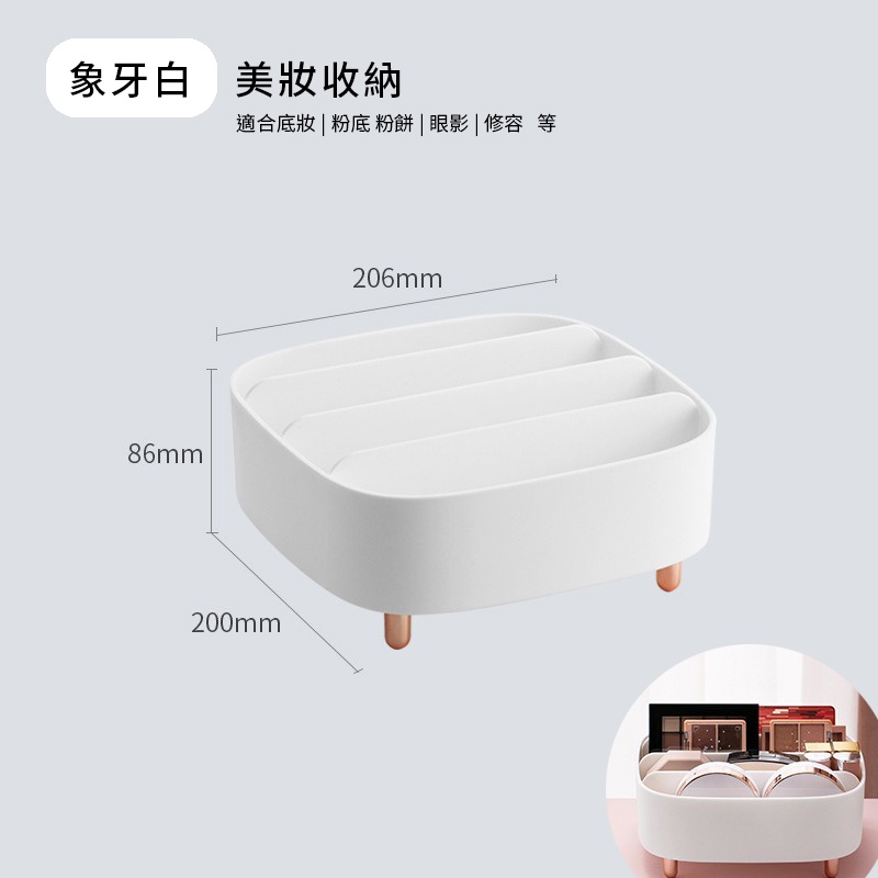 KSelect 桌上 化妝 粉餅 粉底 眼影 美妝 收納盒 化妝 粉餅 粉底 眼影 修容 腮紅 打亮 收納 收納盒 收納-細節圖7