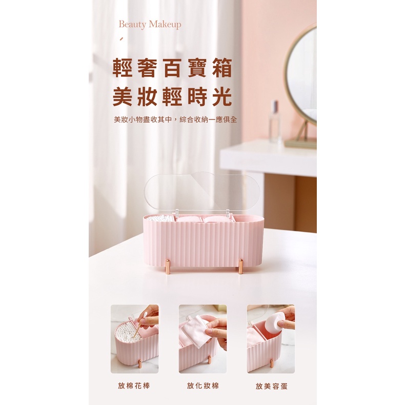 KSelect 美妝 收納盒 化妝棉 美妝蛋 棉花棒 化妝 美容 保養 桌面 收納 新年 過年 生日交換禮物 推薦-細節圖2