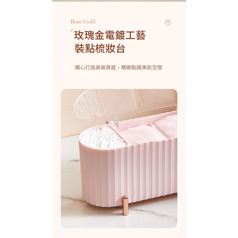 KSelect 美妝 收納盒 化妝棉 美妝蛋 棉花棒 化妝 美容 保養 桌面 收納 新年 過年 生日交換禮物 推薦-細節圖3