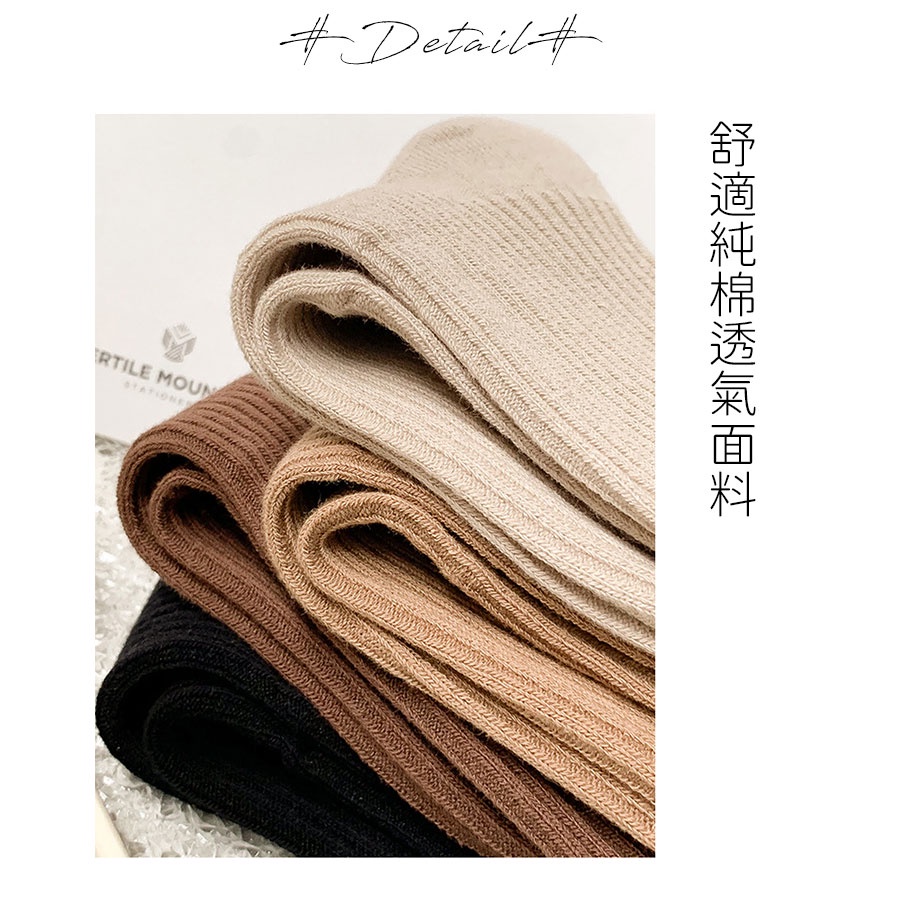 [台灣現貨]襪子 純棉 中筒襪 女 純色 素色 黑白卡其 女 22-25號 KSelect 聖誕 交換禮物 保暖-細節圖5