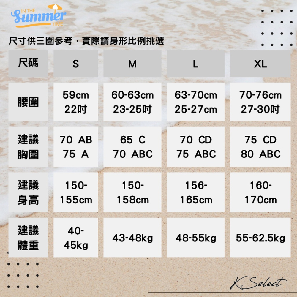 [台灣現貨]比基尼 泳衣 女 泳裝 兩件式泳衣 鋼圈 綁帶 單色 黑綠紅 溫泉 游泳 海邊 游泳 衝浪 kselect-細節圖8