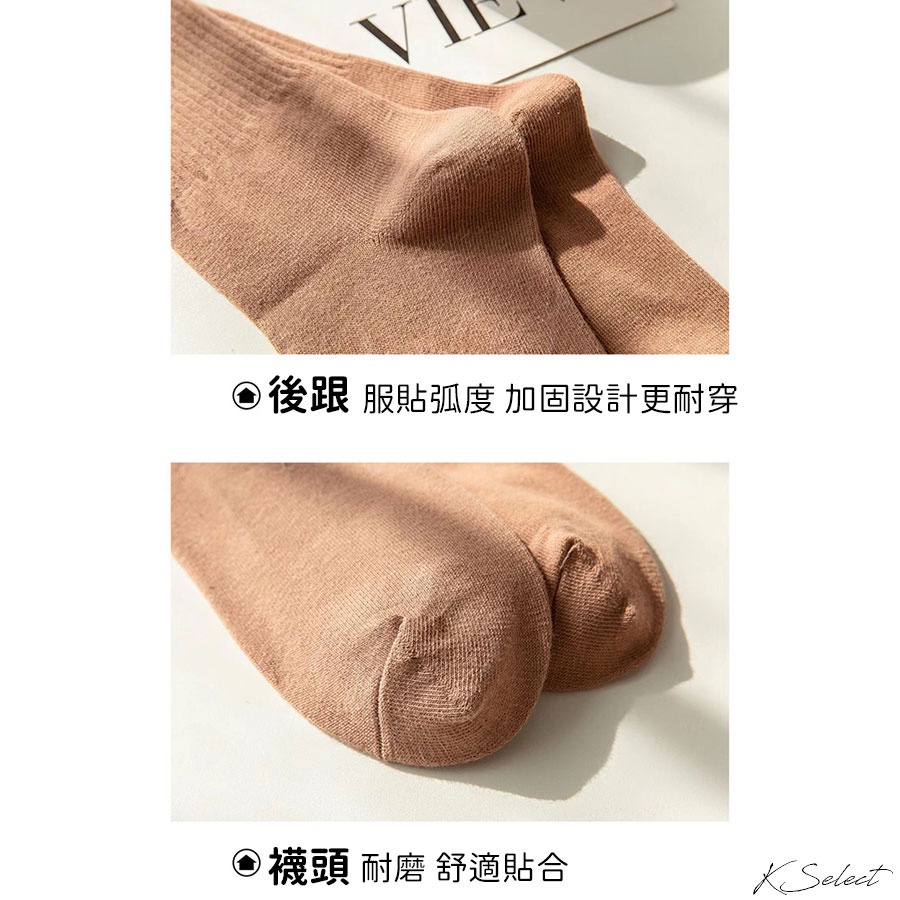 [台灣現貨]襪子 條紋 中筒襪 女 純色 素色 黑白卡其 女 22-25號 KSelect 聖誕 交換禮物 保暖-細節圖3