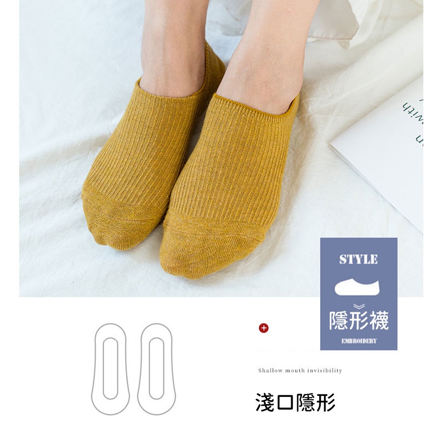 [台灣現貨]襪子 女 船型襪 裸襪 隱形襪 素色 防脫落 聖誕 交換禮物 KSelect-細節圖2