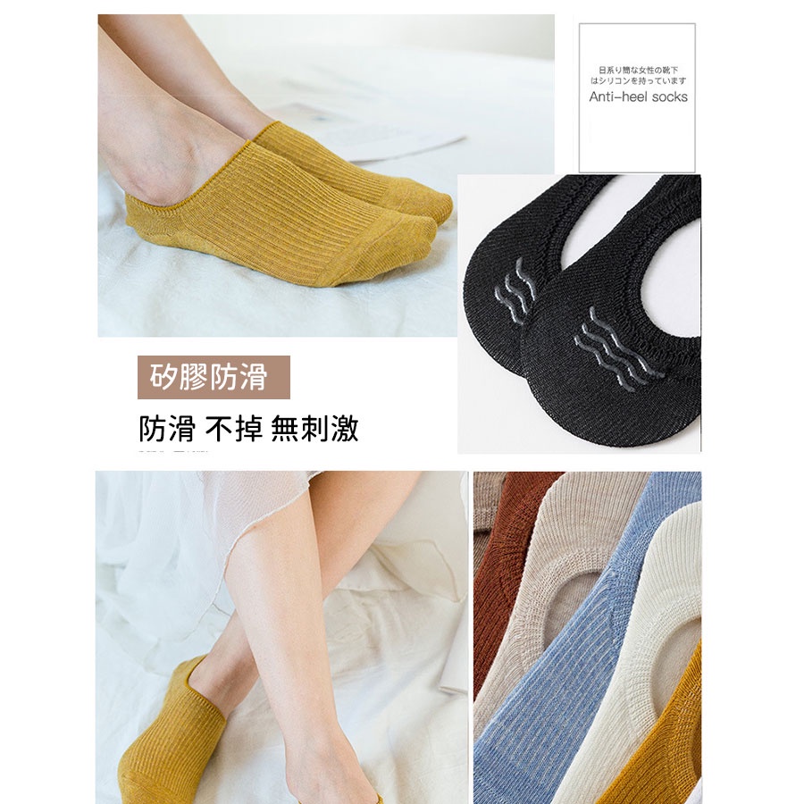 [台灣現貨]襪子 女 船型襪 裸襪 隱形襪 素色 防脫落 聖誕 交換禮物 KSelect-細節圖3