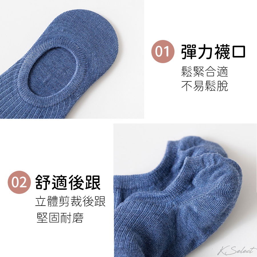 [台灣現貨]襪子 女 船型襪 裸襪 隱形襪 素色 防脫落 聖誕 交換禮物 KSelect-細節圖4