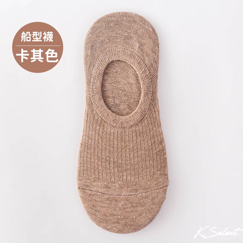 [台灣現貨]襪子 女 船型襪 裸襪 隱形襪 素色 防脫落 聖誕 交換禮物 KSelect-細節圖8