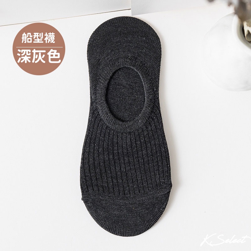 [台灣現貨]襪子 女 船型襪 裸襪 隱形襪 素色 防脫落 聖誕 交換禮物 KSelect-細節圖9