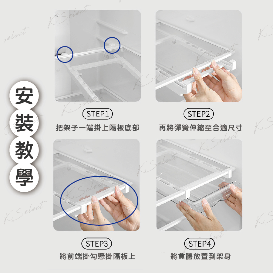 [台灣現貨]冰箱收納盒 雞蛋盒 冰箱收納 抽屜式  透明收納盒 抽屜收納盒 冰箱抽屜 食物收納 KSelect-細節圖7