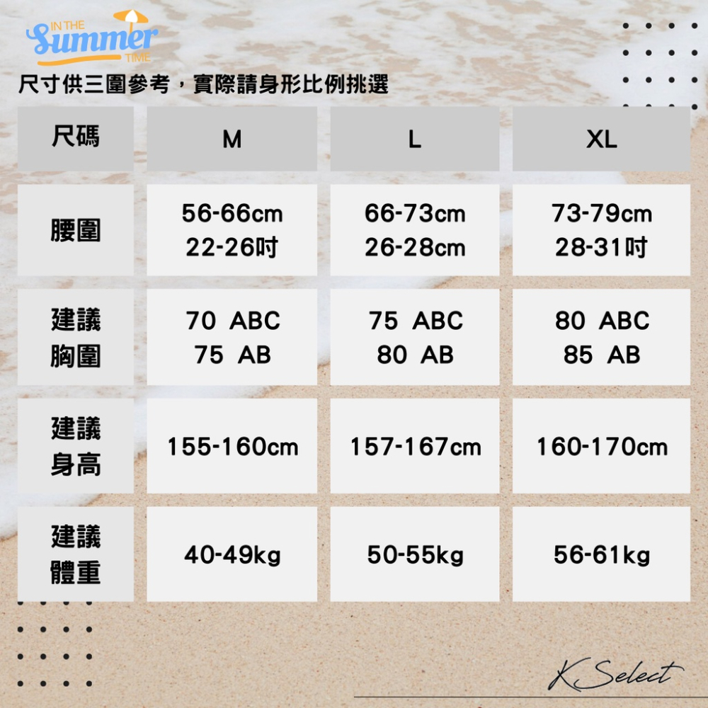 [KSelect現貨] 泳衣 泳裝 連身泳衣 一件式泳衣 單色 黑綠黃 溫泉 游泳 海邊 游泳 衝浪 安全  女-細節圖9