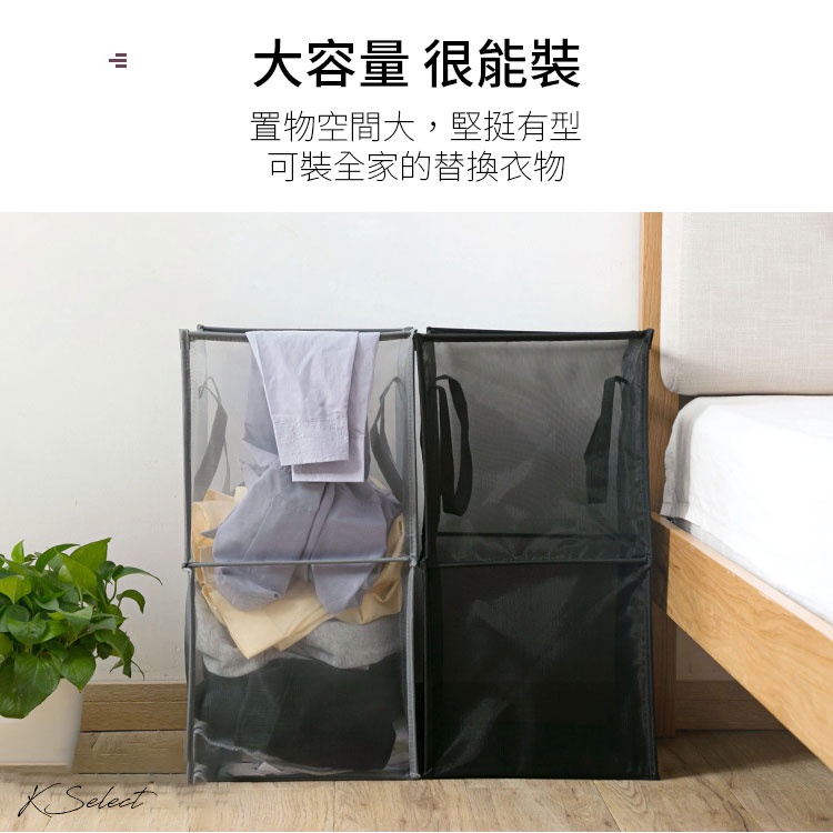 [KSelect現貨] 洗衣籃 收納籃 髒衣籃 網格 洗衣袋 防水收納袋 可折疊 摺疊籃 收納袋 現貨 台灣 衣物收納-細節圖2