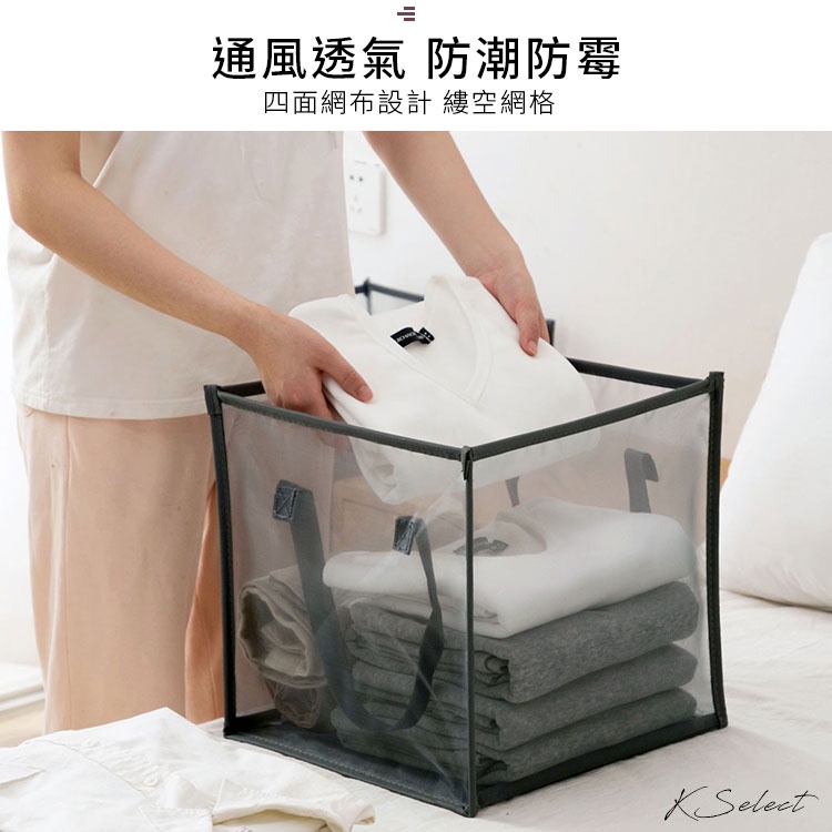 [KSelect現貨] 洗衣籃 收納籃 髒衣籃 網格 洗衣袋 防水收納袋 可折疊 摺疊籃 收納袋 現貨 台灣 衣物收納-細節圖3