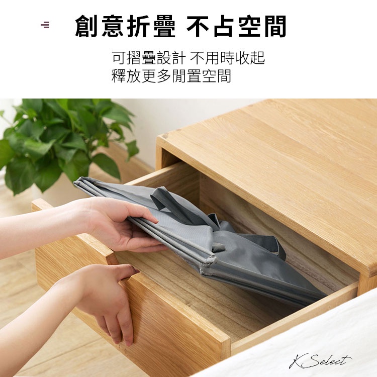 [KSelect現貨] 洗衣籃 收納籃 髒衣籃 網格 洗衣袋 防水收納袋 可折疊 摺疊籃 收納袋 現貨 台灣 衣物收納-細節圖4