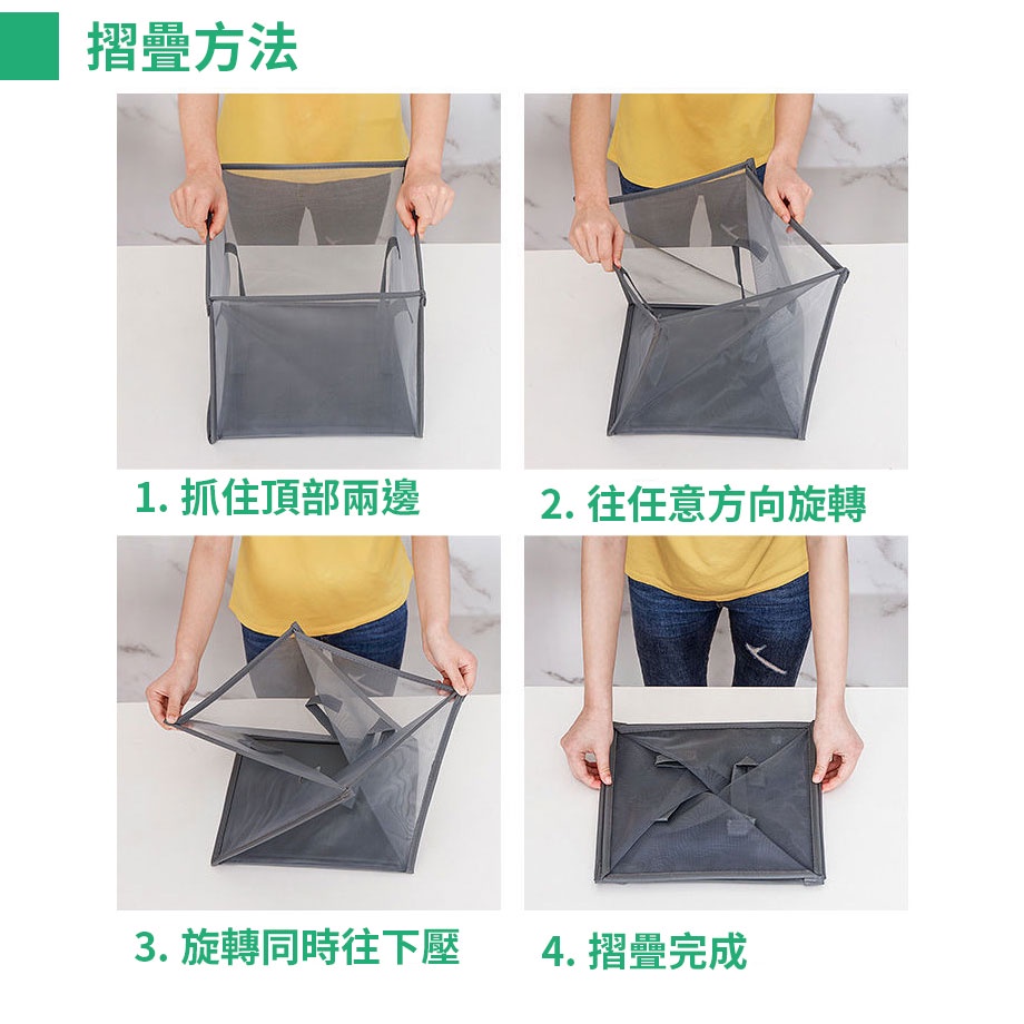 [KSelect現貨] 洗衣籃 收納籃 髒衣籃 網格 洗衣袋 防水收納袋 可折疊 摺疊籃 收納袋 現貨 台灣 衣物收納-細節圖9