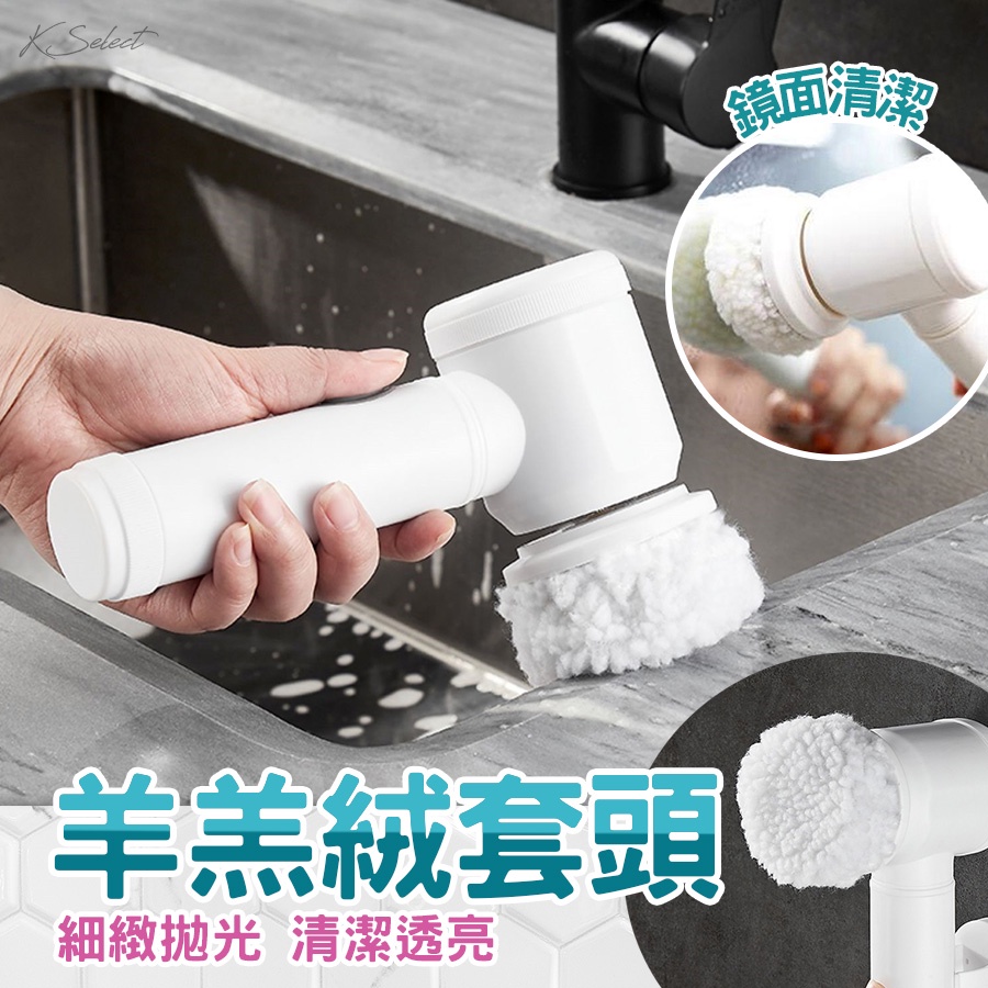 [KSelect 現貨] 電動清潔刷 電動刷洗機 懶人清潔刷  洗碗刷 刷子 刷具 充電 USB充電-細節圖4