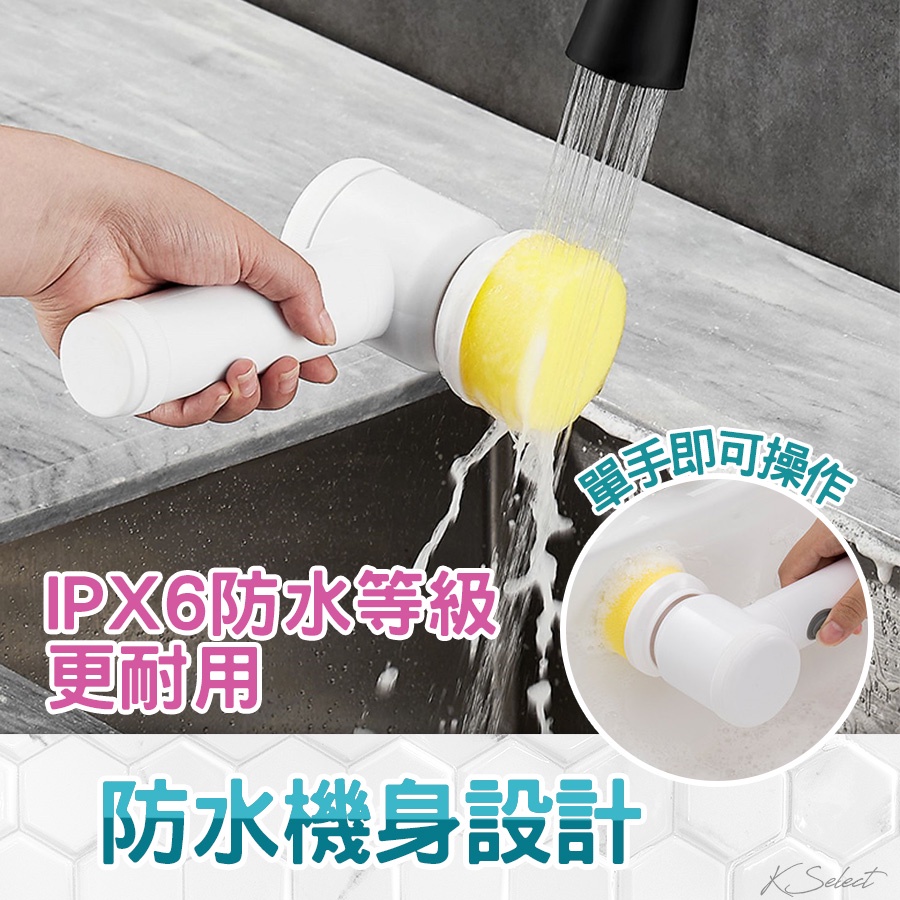 [KSelect 現貨] 電動清潔刷 電動刷洗機 懶人清潔刷  洗碗刷 刷子 刷具 充電 USB充電-細節圖6