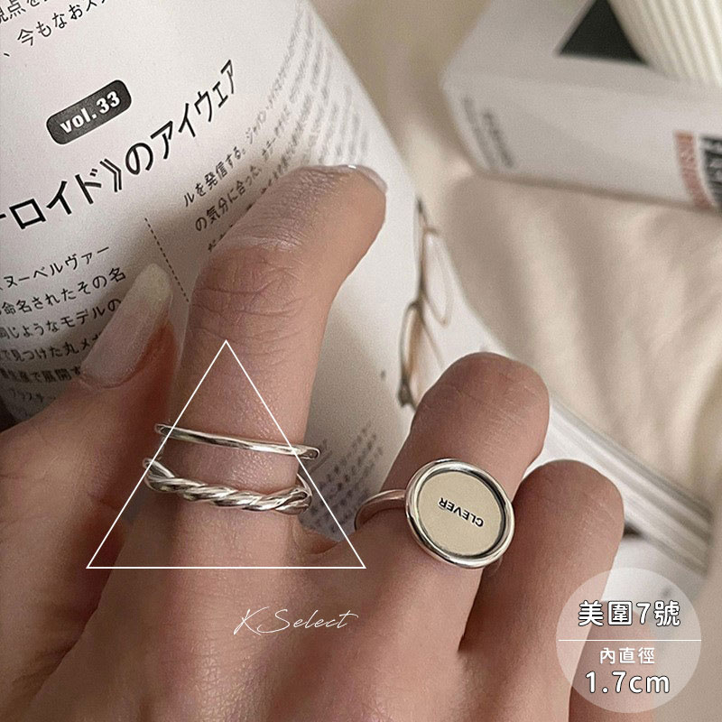 [台灣現貨] 戒指 女 食指戒 開口戒指 戒圍 尾戒 個性 簡約 男 麻花 編織 鋼 情人節 韓 KSelect-細節圖4