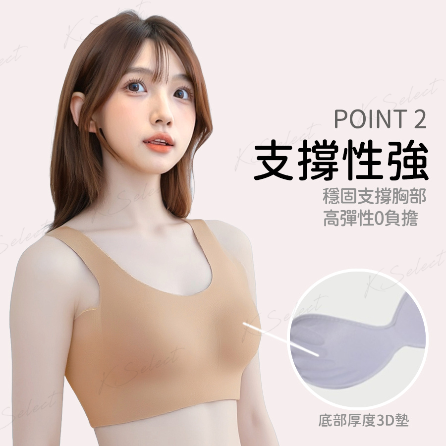 24HR快適|無痕內衣 涼感內衣 冰絲內衣 無鋼圈內衣果凍內衣 胸罩 BraTop 背心 禮物 推薦 女-細節圖6