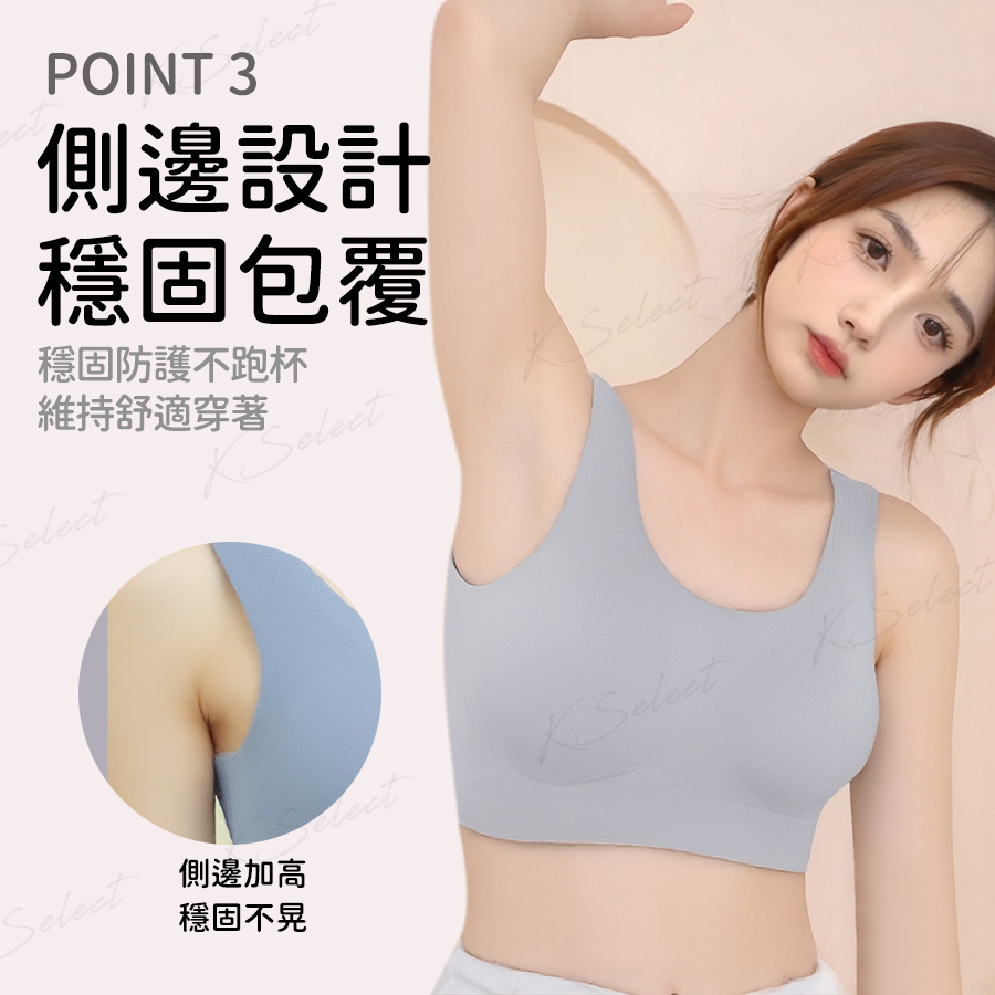 24HR快適|無痕內衣 涼感內衣 冰絲內衣 無鋼圈內衣果凍內衣 胸罩 BraTop 背心 禮物 推薦 女-細節圖7